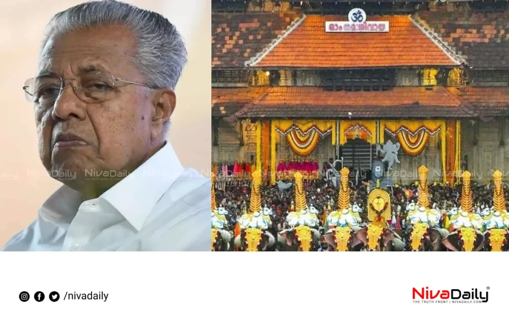 Thrissur Pooram controversy