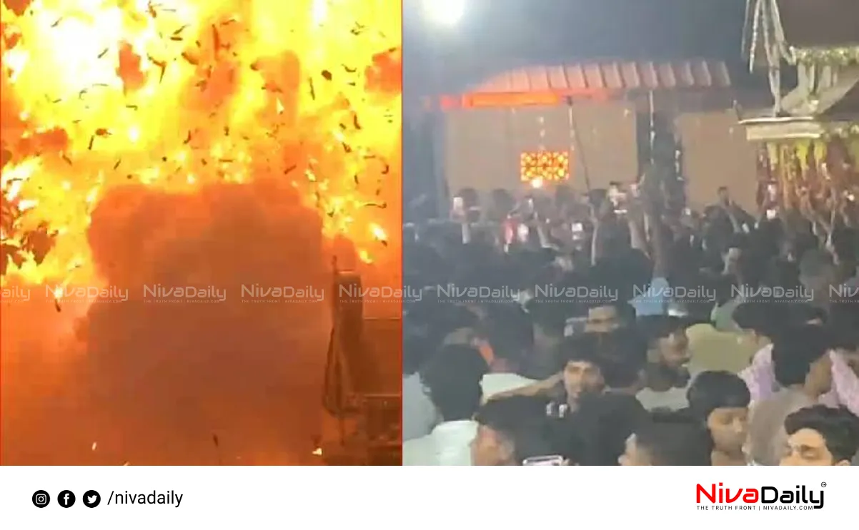 Kasaragod Nileshwaram firecracker blast