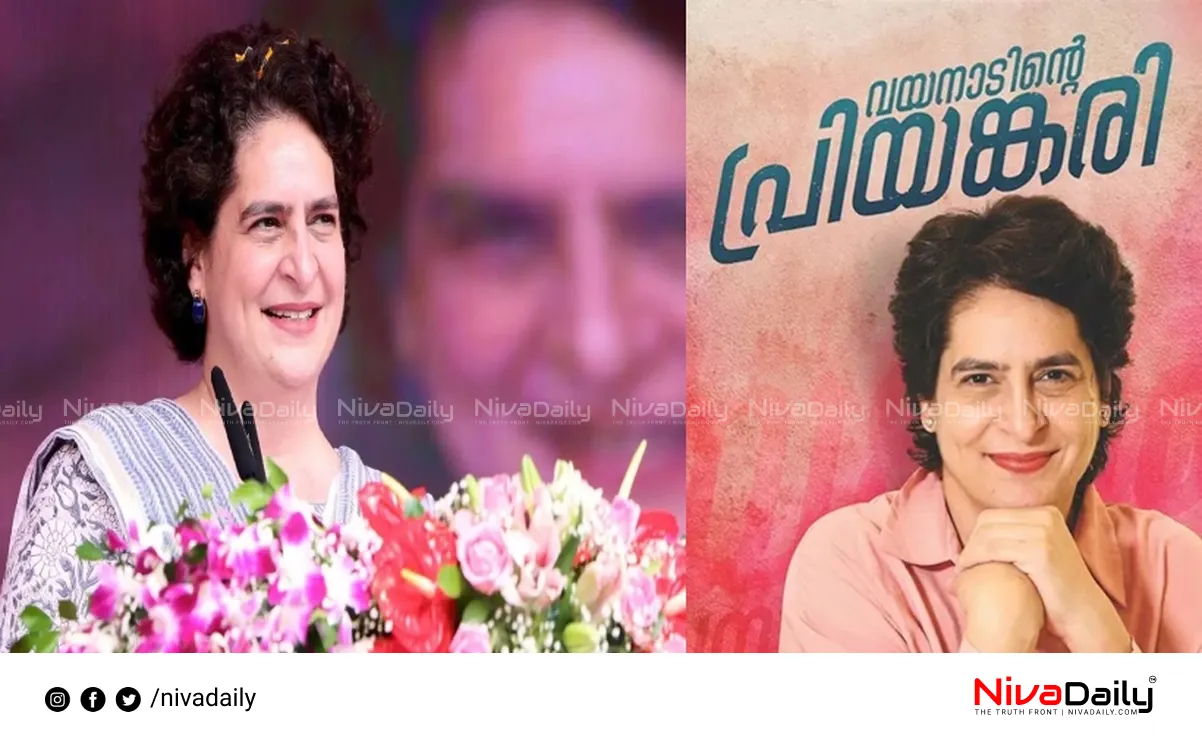 Priyanka Gandhi Wayanad nomination