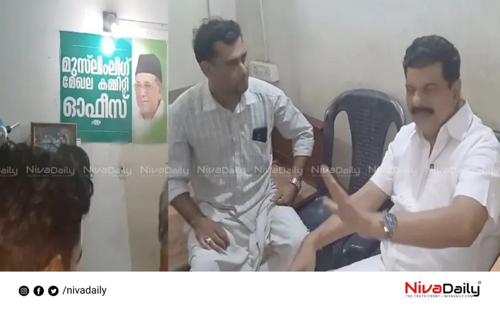 PV Anvar Muslim League office