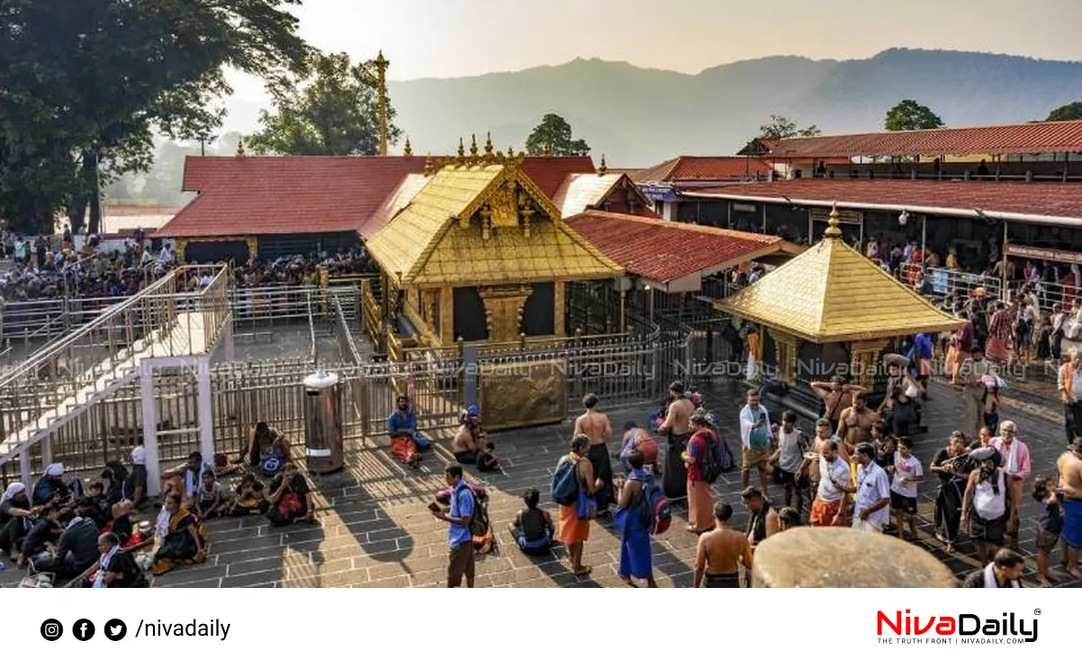 Sabarimala police deployment