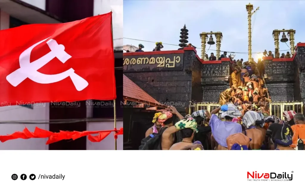 Sabarimala spot booking controversy