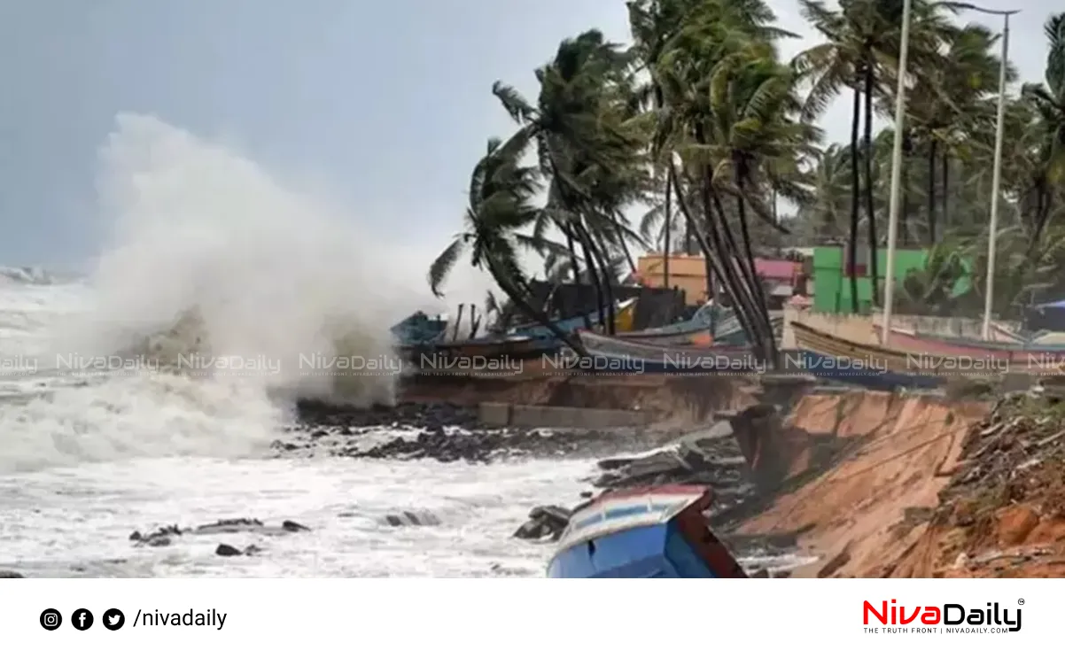 Kerala coast rough sea alert