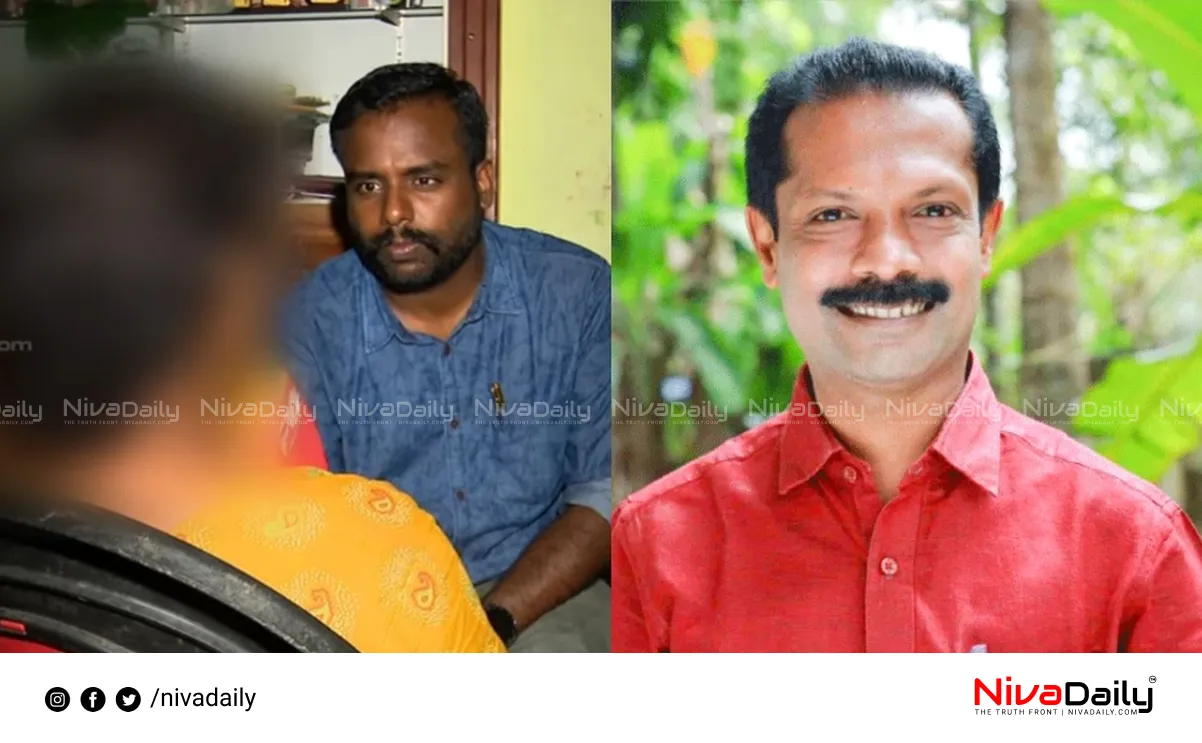 Karunagappally Municipal Chairman sexual harassment case