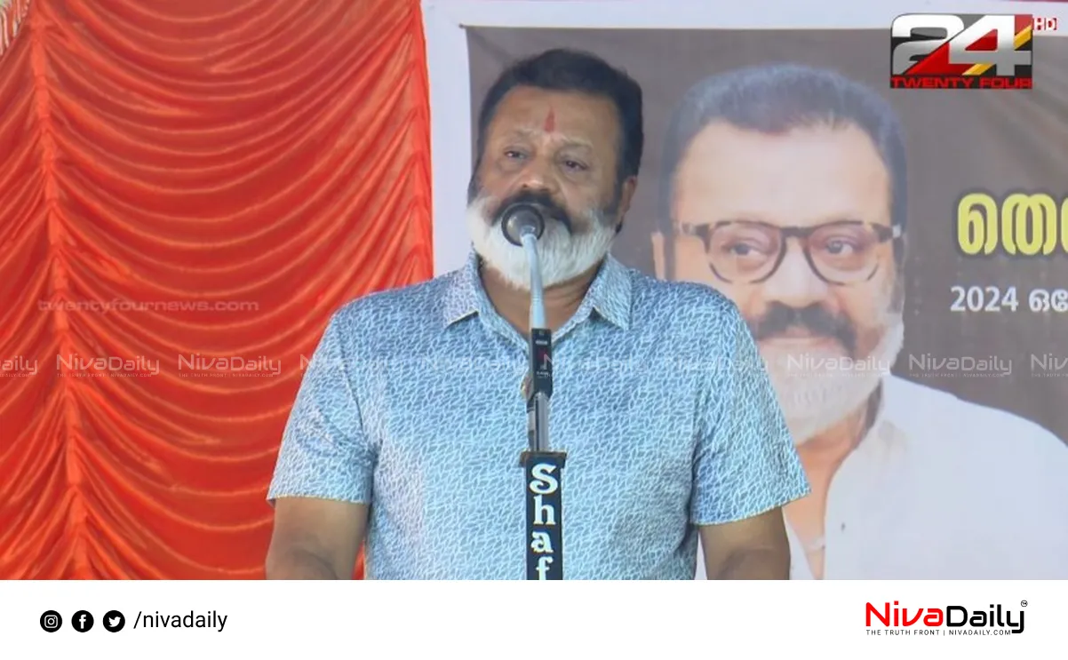 Suresh Gopi BJP media criticism