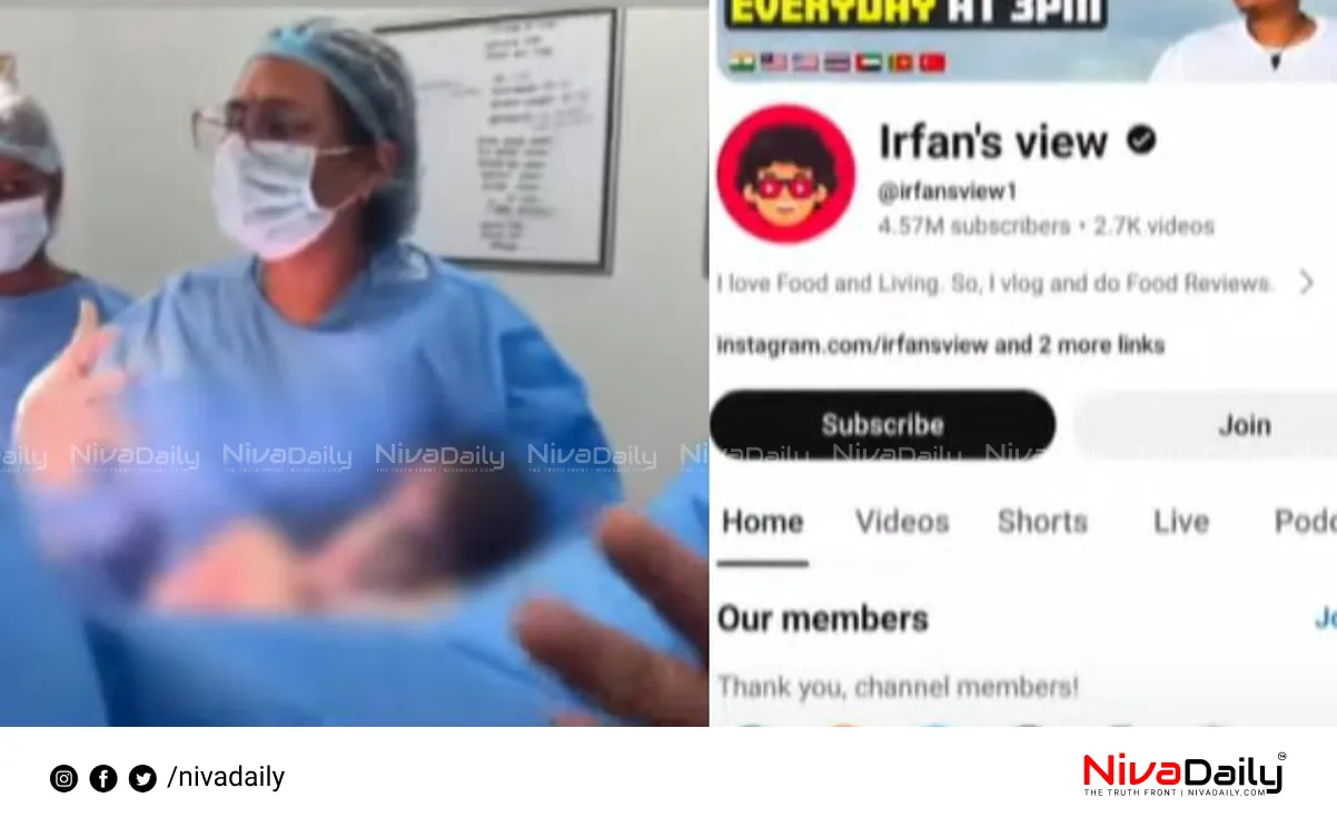 YouTuber Irfan umbilical cord controversy