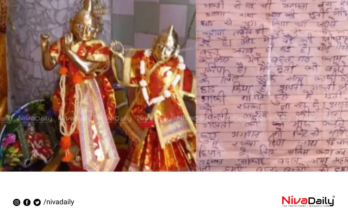 stolen idols returned temple