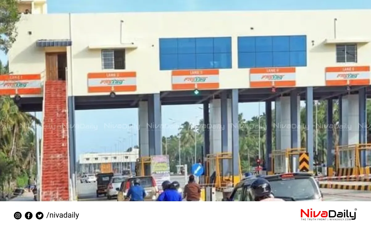 Thiruvallam toll plaza strike