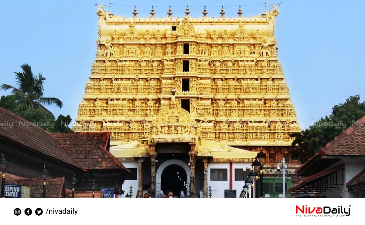 Sree Padmanabhaswamy Temple theft