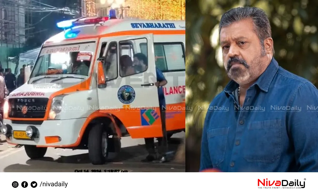 Suresh Gopi ambulance investigation