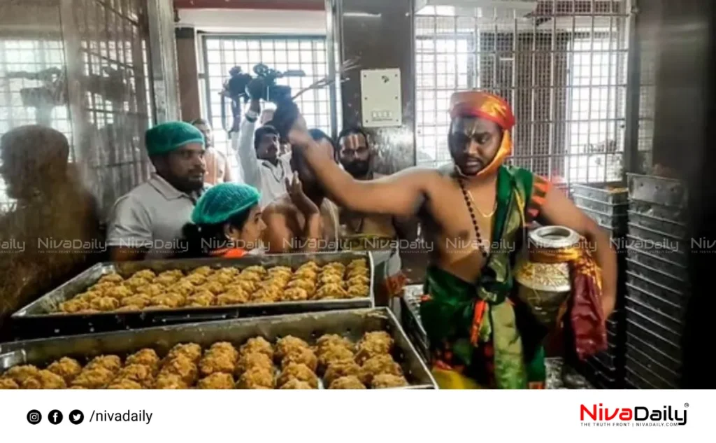 Tirupati laddu investigation