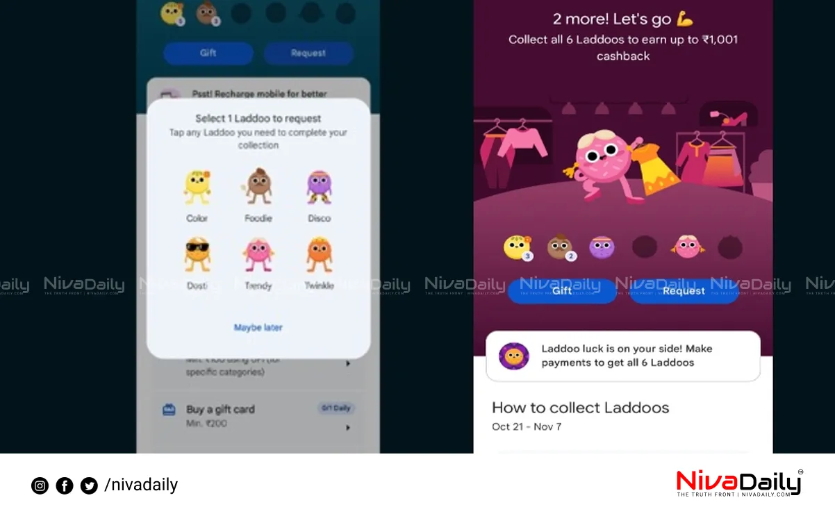 Google Pay Diwali laddu offer