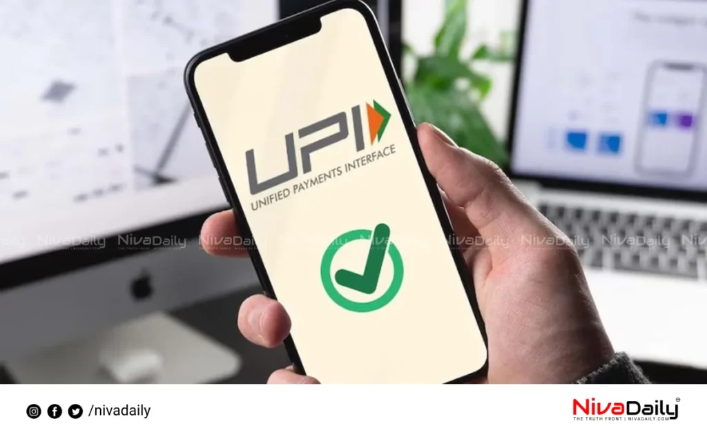 UPI transactions India September 2023