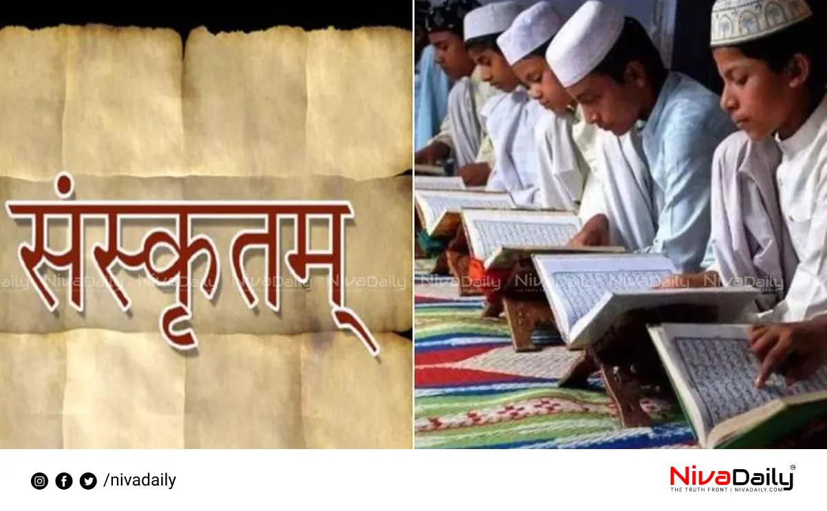 Uttarakhand Madrasa Sanskrit