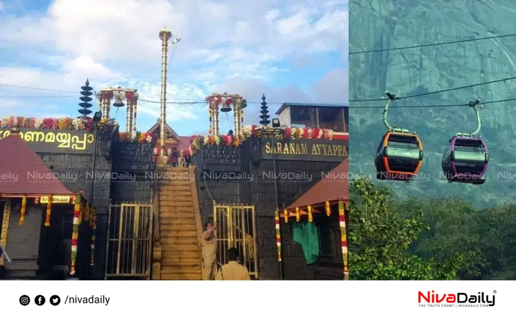 Sabarimala ropeway land agreement