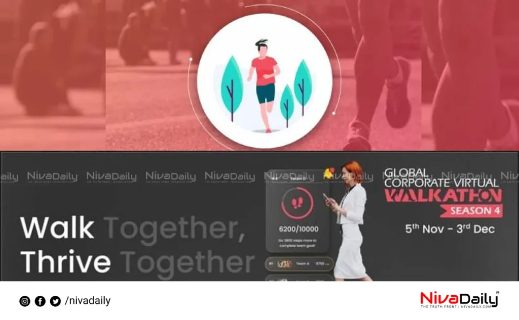 Vantage Fit corporate walkathon