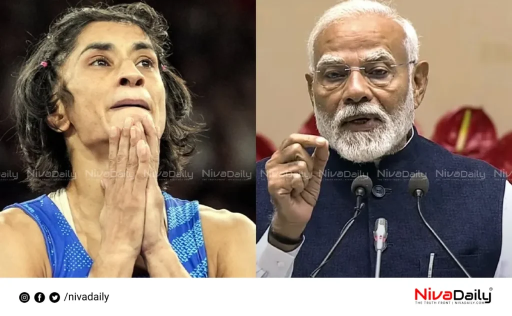 Vinesh Phogat PM Modi call