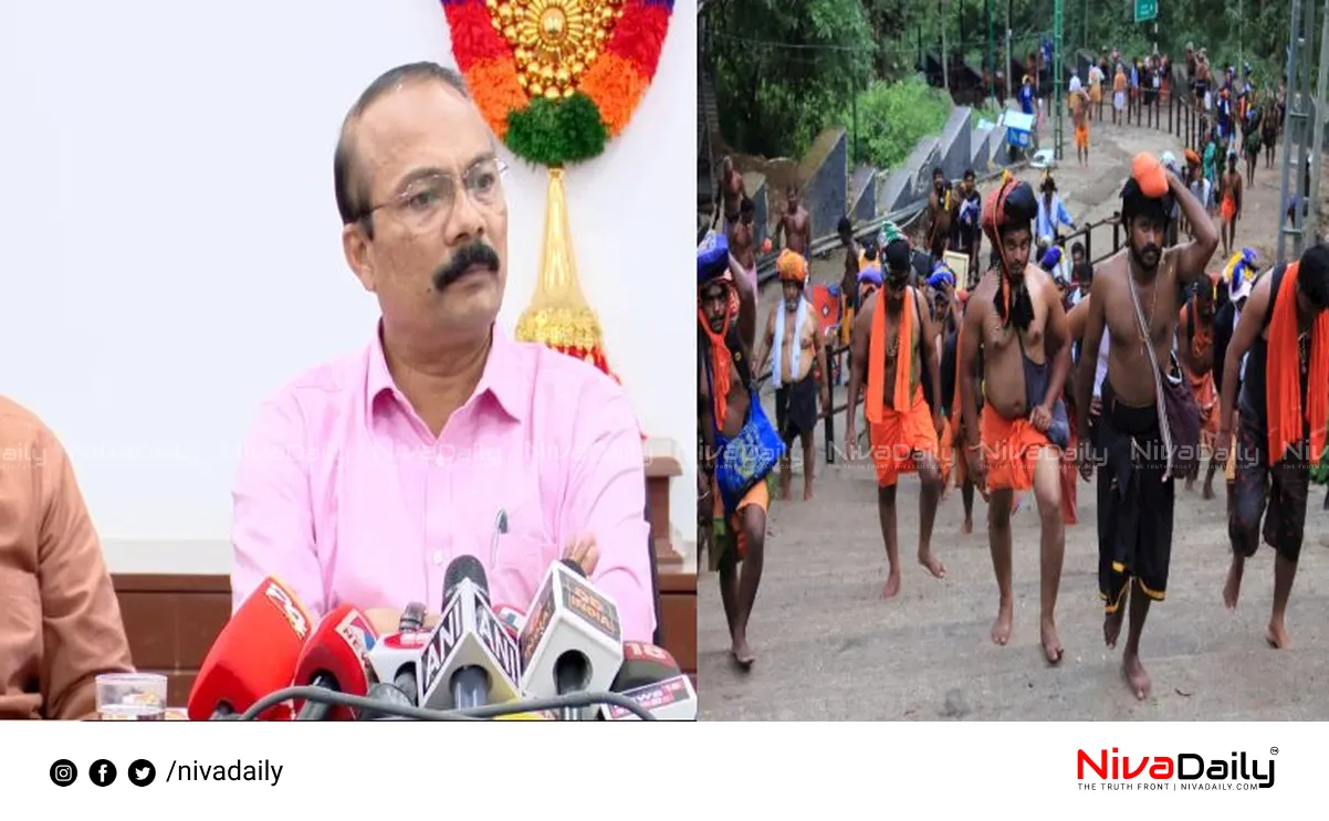 Sabarimala virtual queue