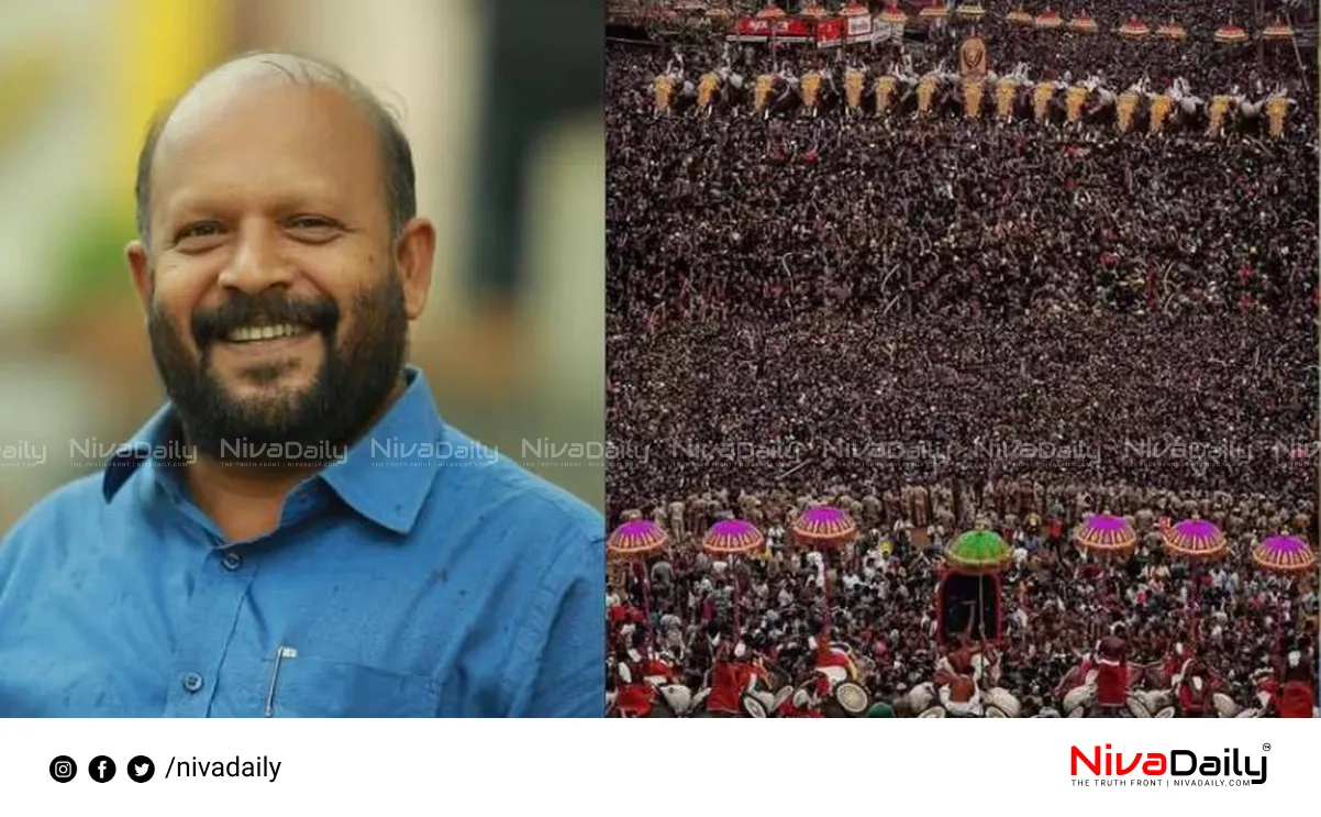 Thrissur Pooram political conspiracy