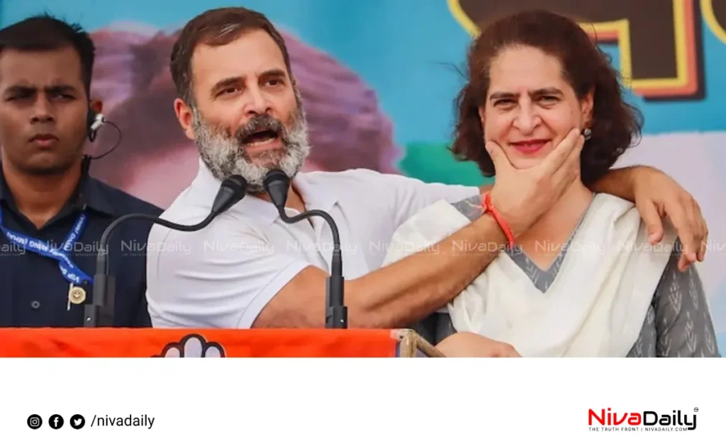 Rahul Gandhi Priyanka Wayanad