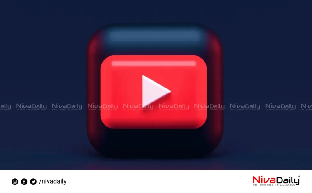 YouTube skip button