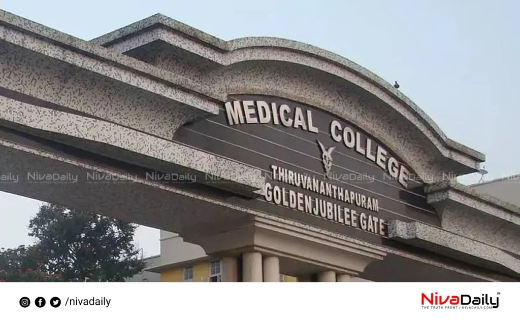 Thiruvananthapuram Medical College OP ticket fee