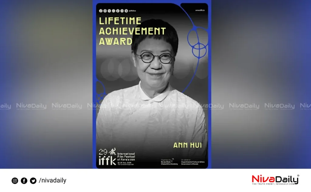 Ann Hui IFFK Lifetime Achievement Award