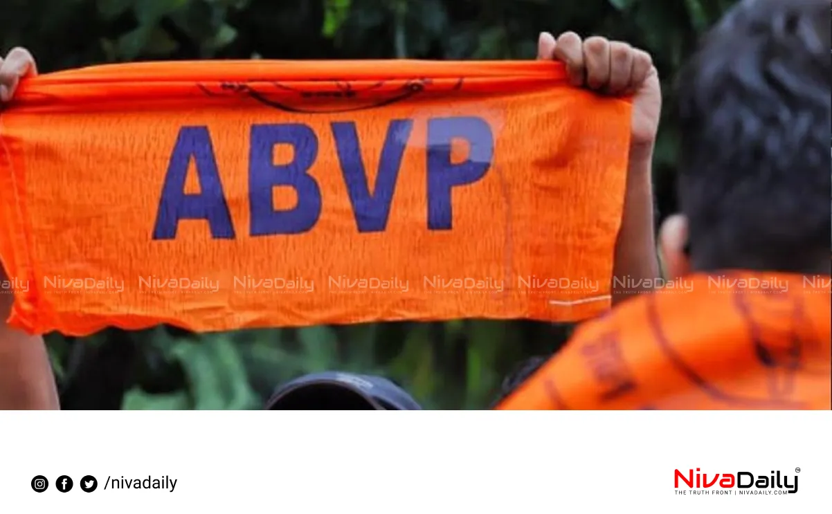 ABVP educational bandh Pathanamthitta