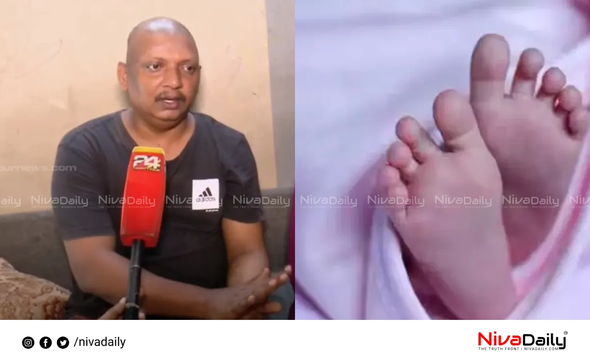 Alappuzha newborn case