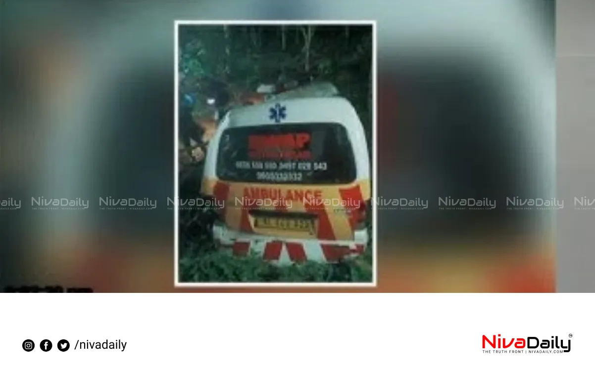 Ambulance accident Ernakulam