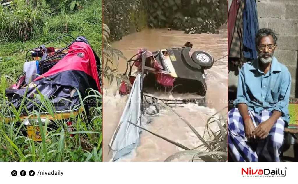 auto-rickshaw accident Thiruvananthapuram