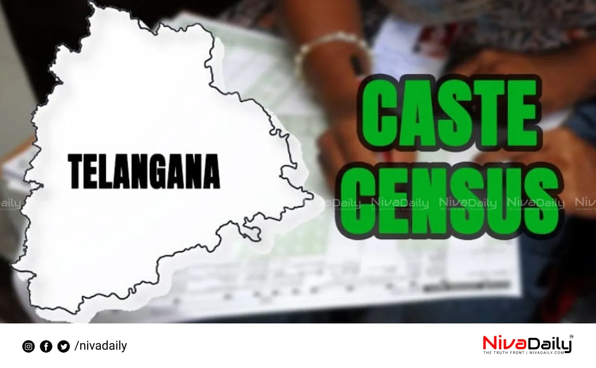 Telangana caste census