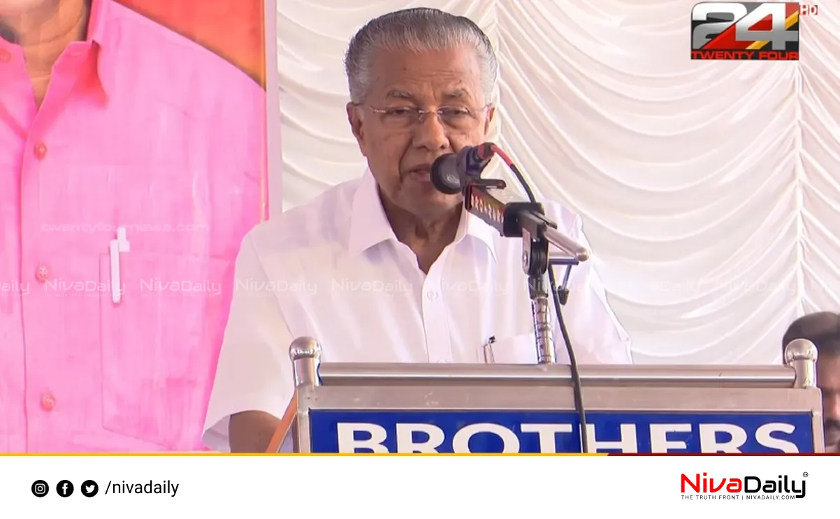 Pinarayi Vijayan Chelakkara rally