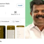 Sabarimala Harivarasanam Radio controversy