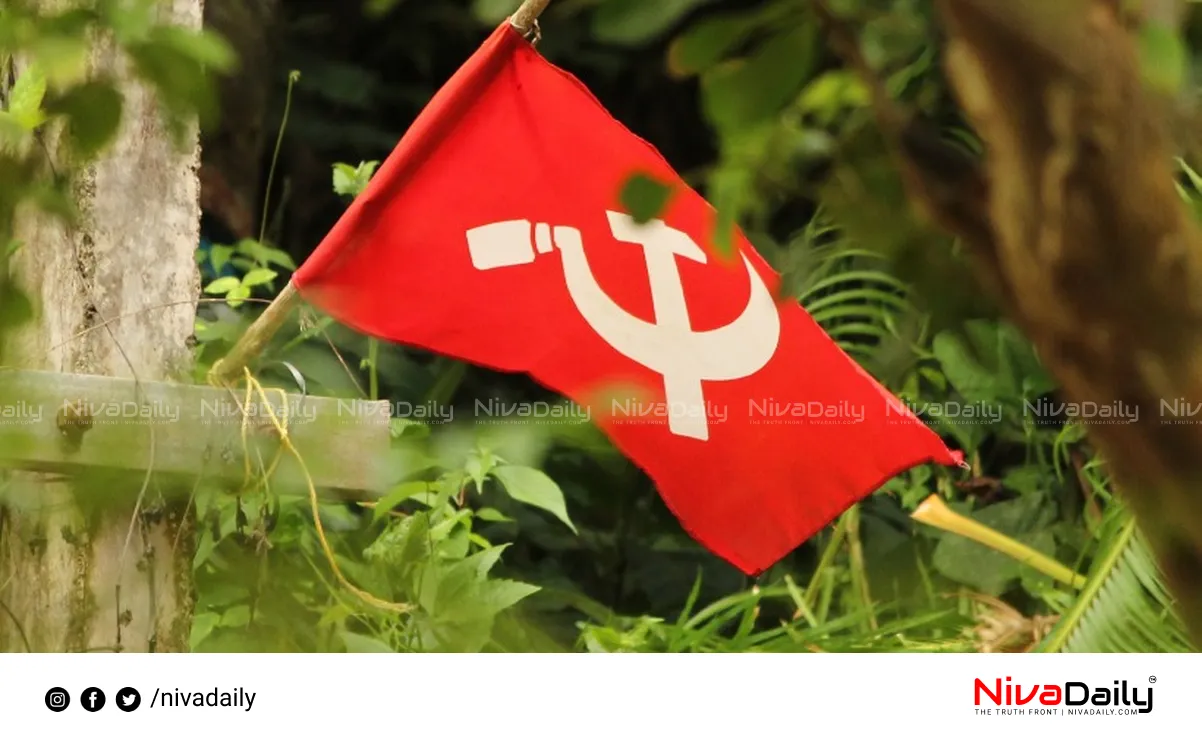 CPIM Kollam Area Conference