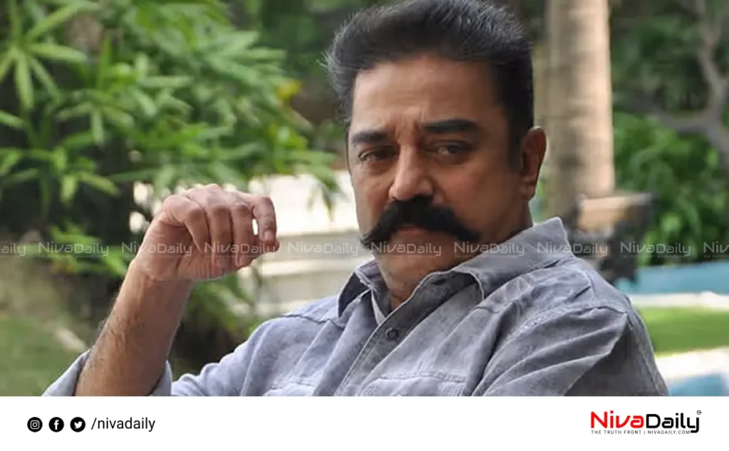 Kamal Haasan 70th birthday