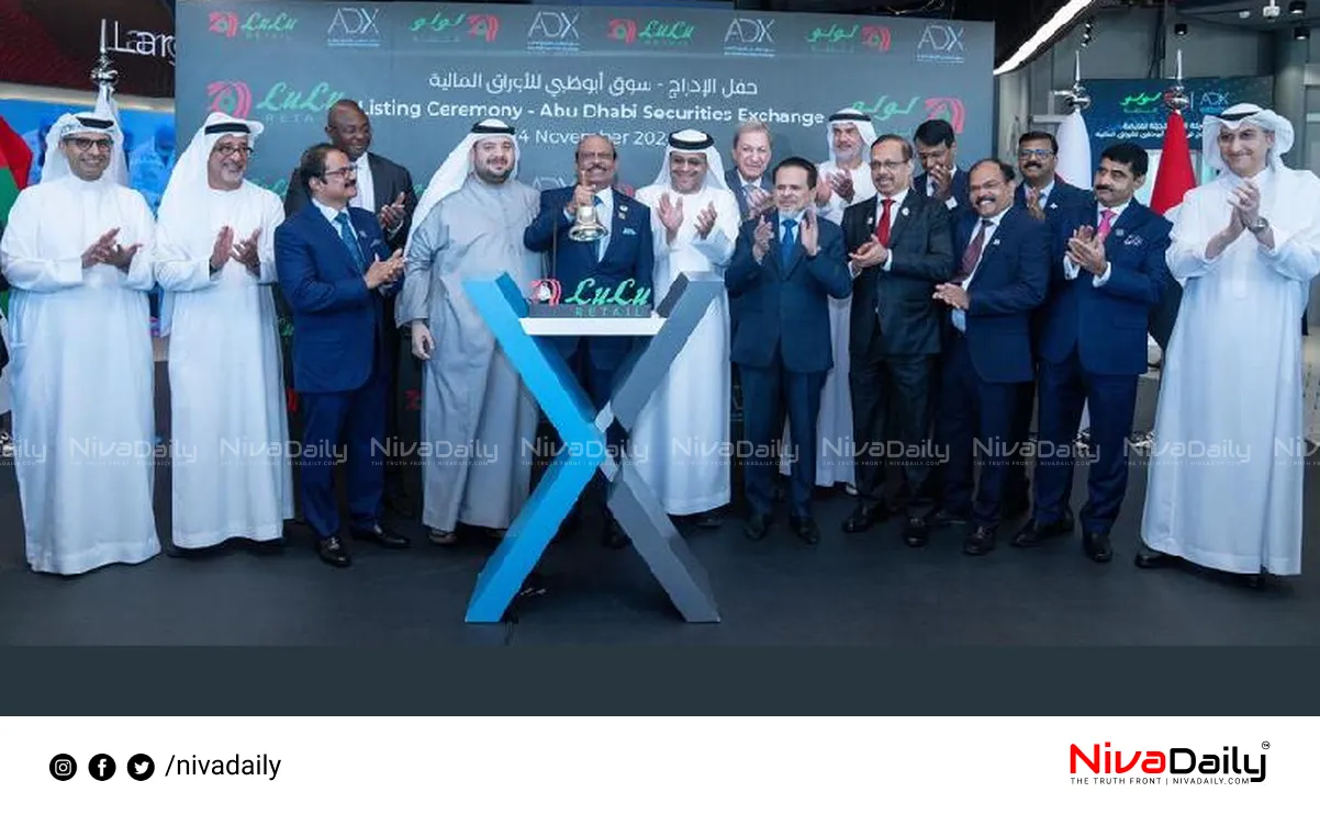 Lulu shares Abu Dhabi Securities Exchange