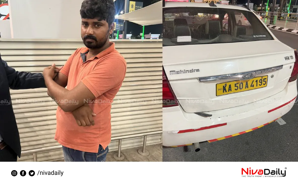 Bengaluru airport fake cab incident