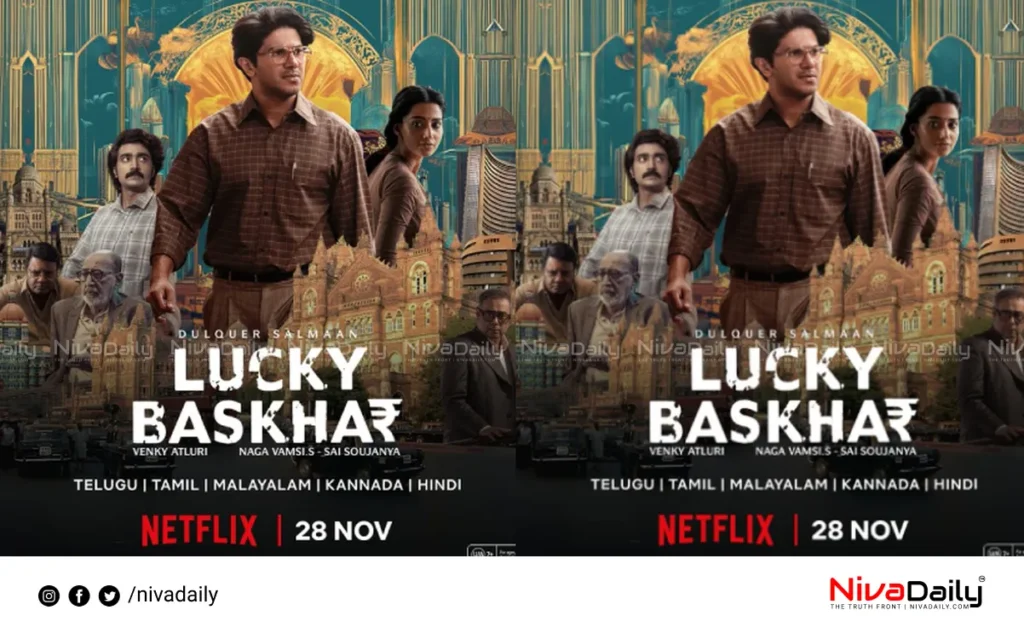 Lucky Bhaskar Netflix release