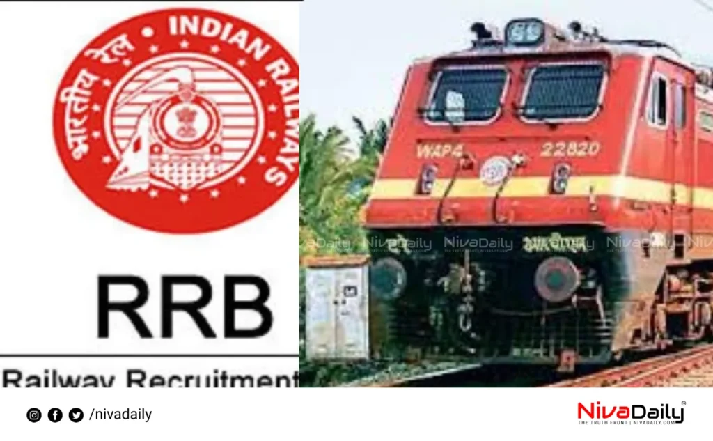 Palakkad Division extra coaches RRB exam