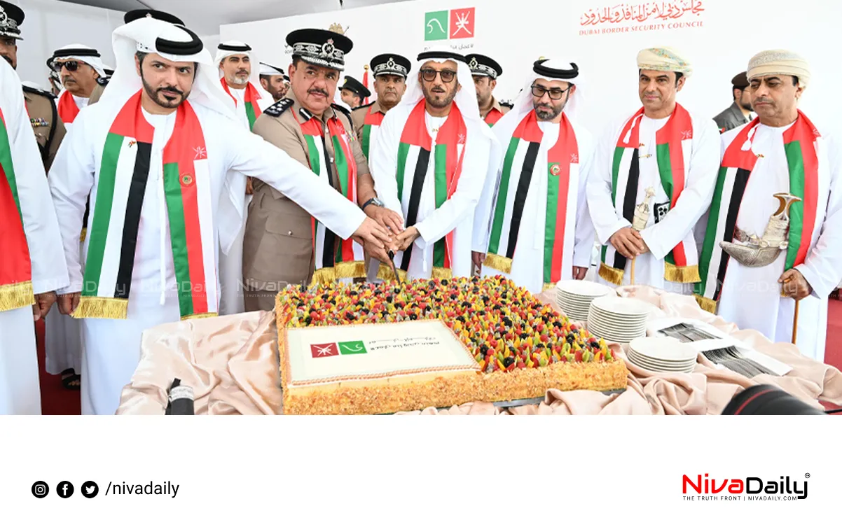 Oman National Day Dubai