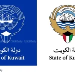 Kuwait new official logo