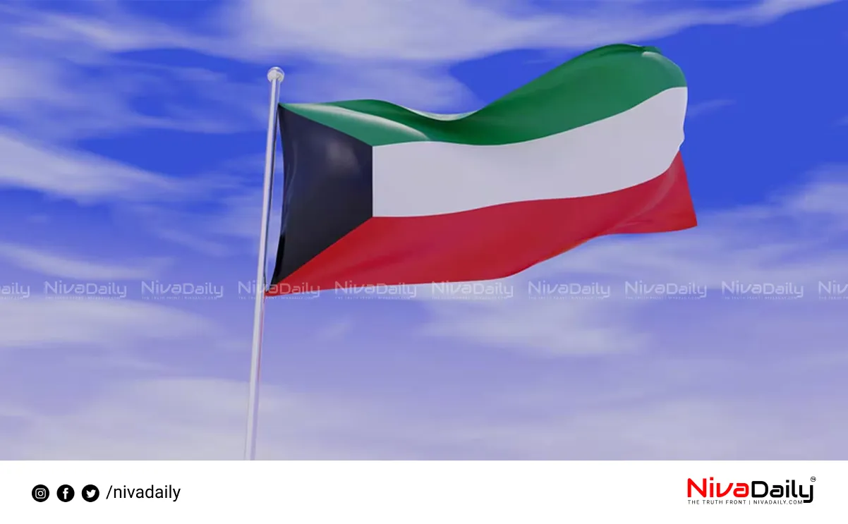 Kuwait residency law