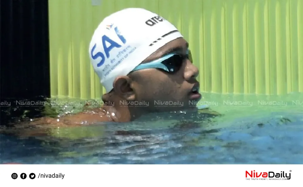 State School Swimming Competition