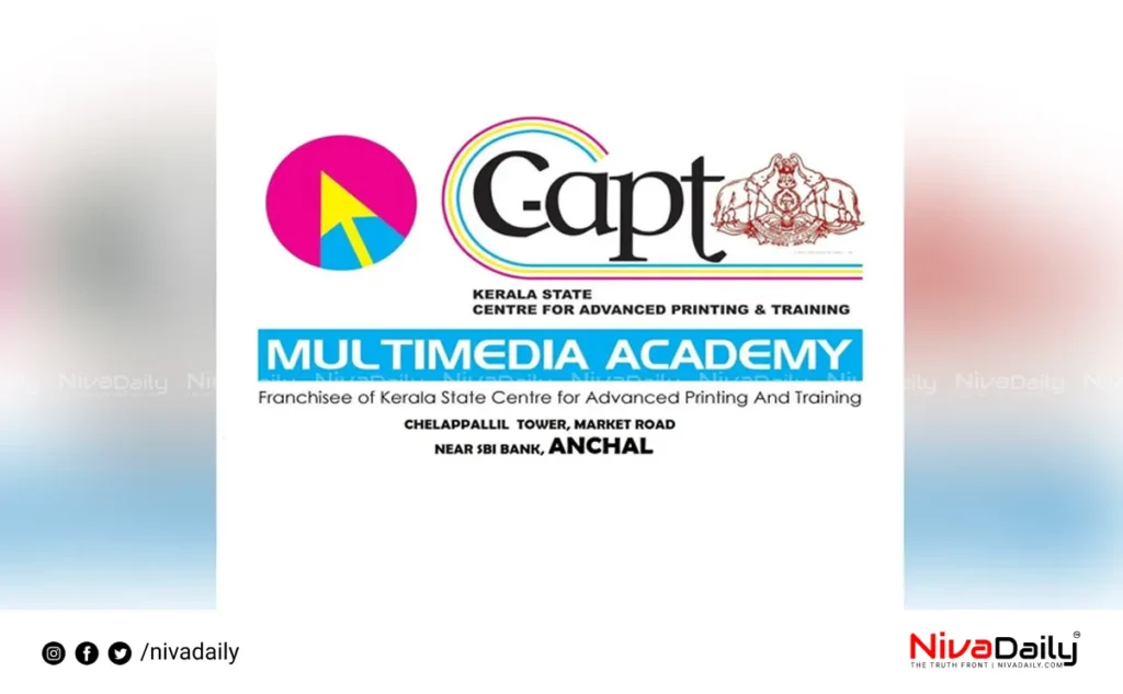 C-APT diploma courses Thiruvananthapuram