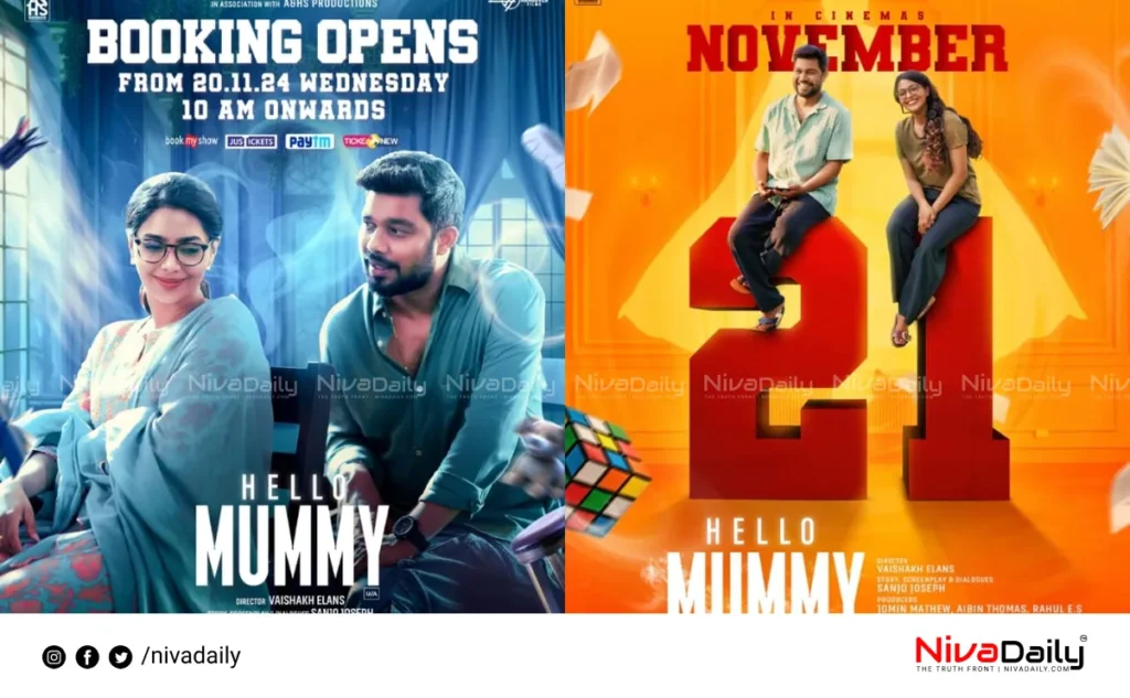 Hello Mummy Malayalam movie