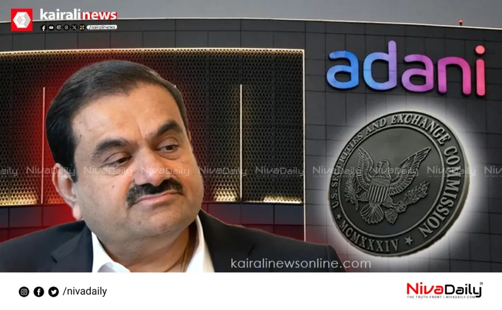 Adani SEC summons bribery