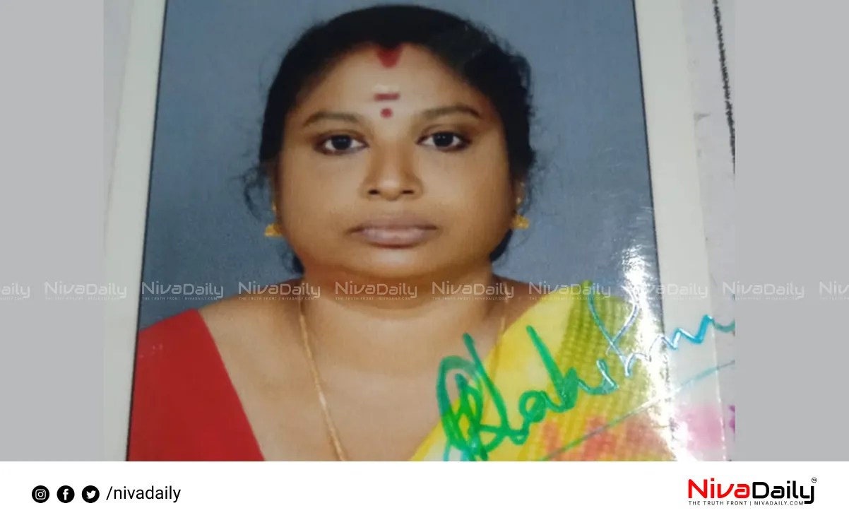 Alappuzha missing woman body found