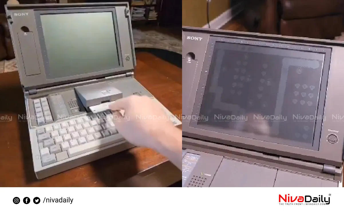 1986 Sony laptop