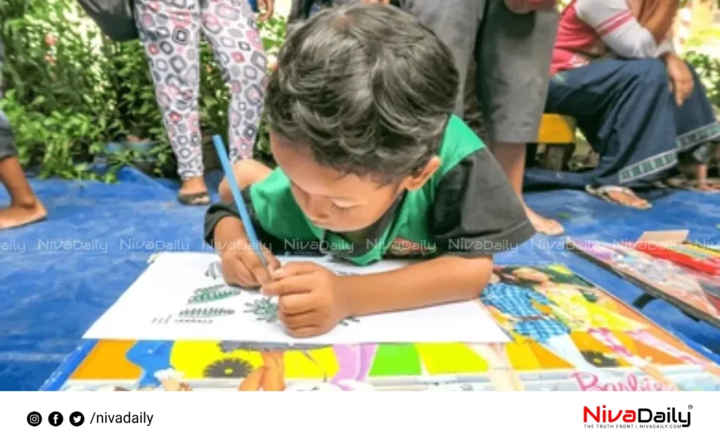 Children's Drawing Competition Thiruvananthapuram